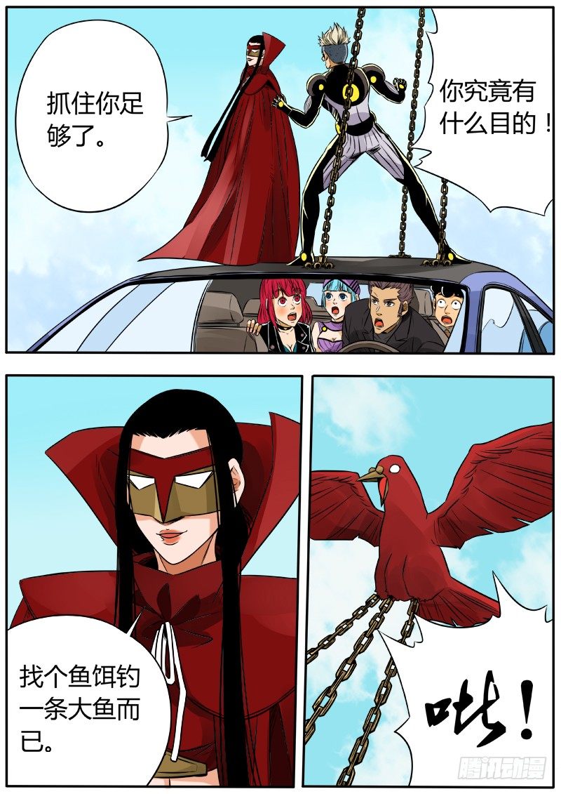 弯刀8