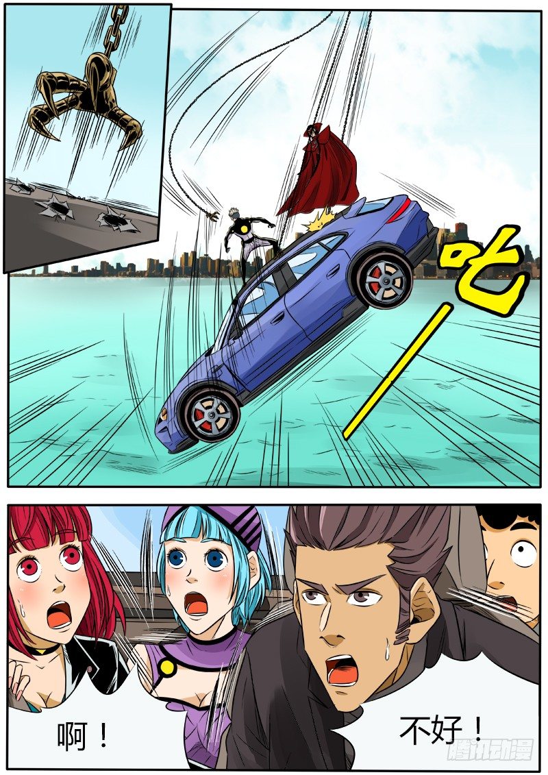 弯刀9