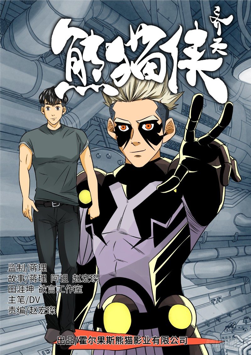行星碎块0