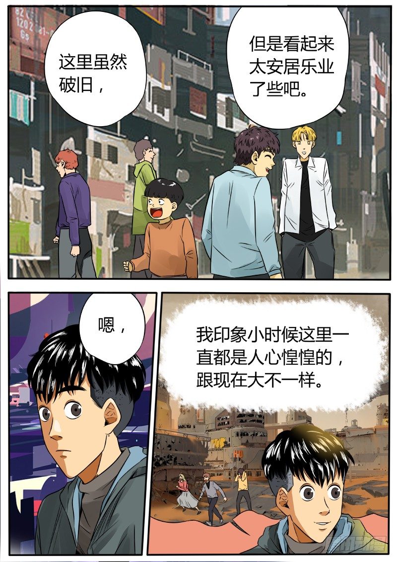 行星碎块5