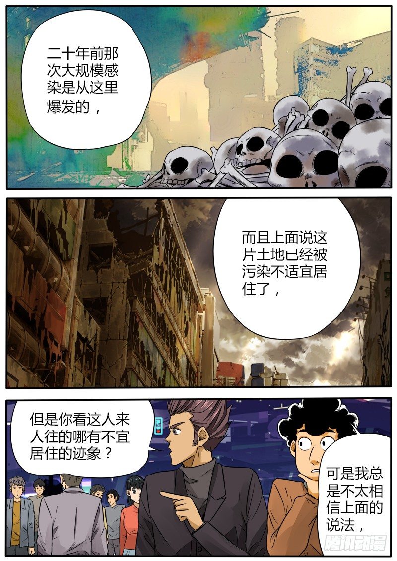 行星碎块6