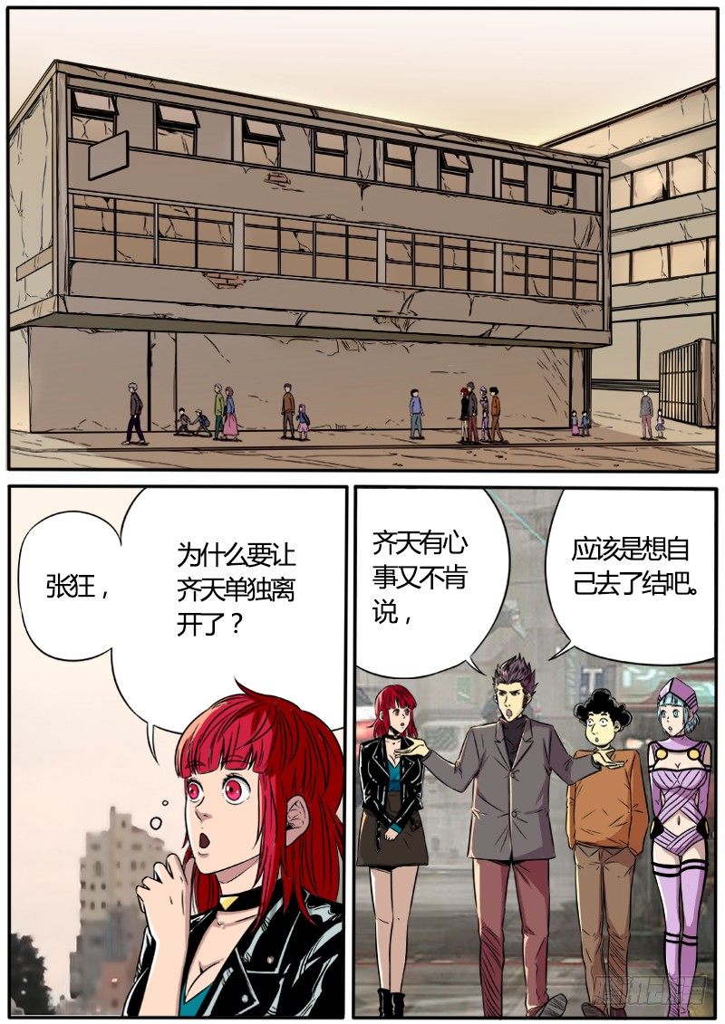 师傅去哪儿1