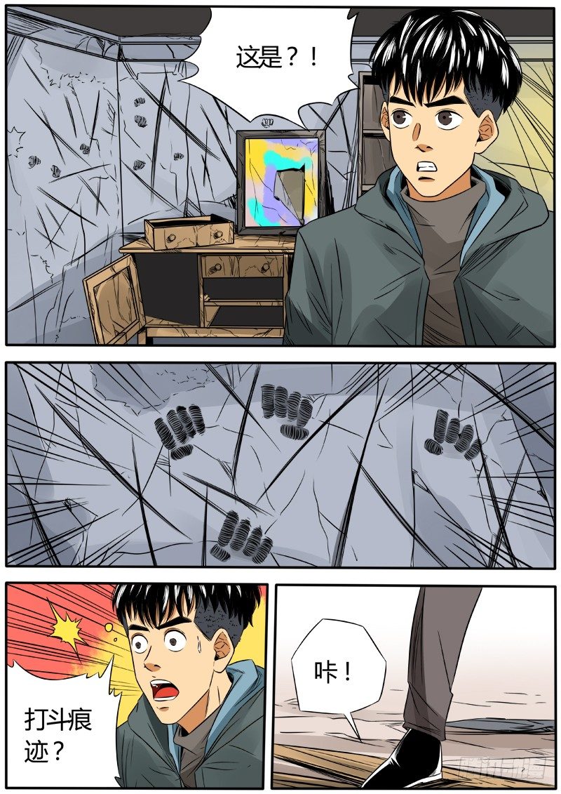 师傅去哪儿12