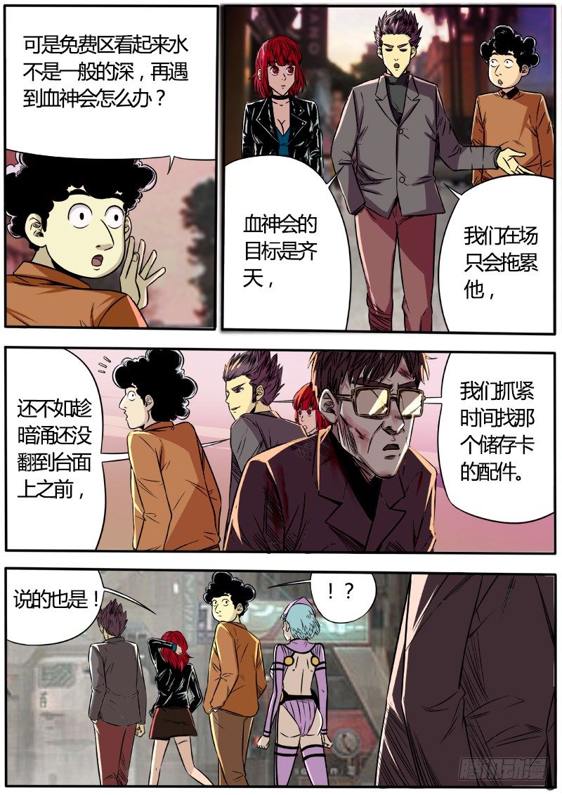 师傅去哪儿2