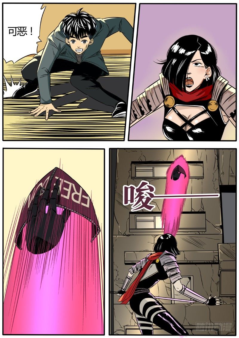 魔猴14
