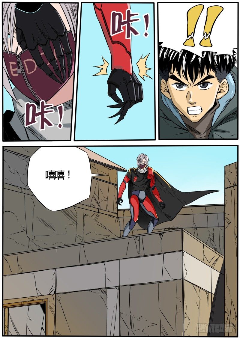 魔猴15