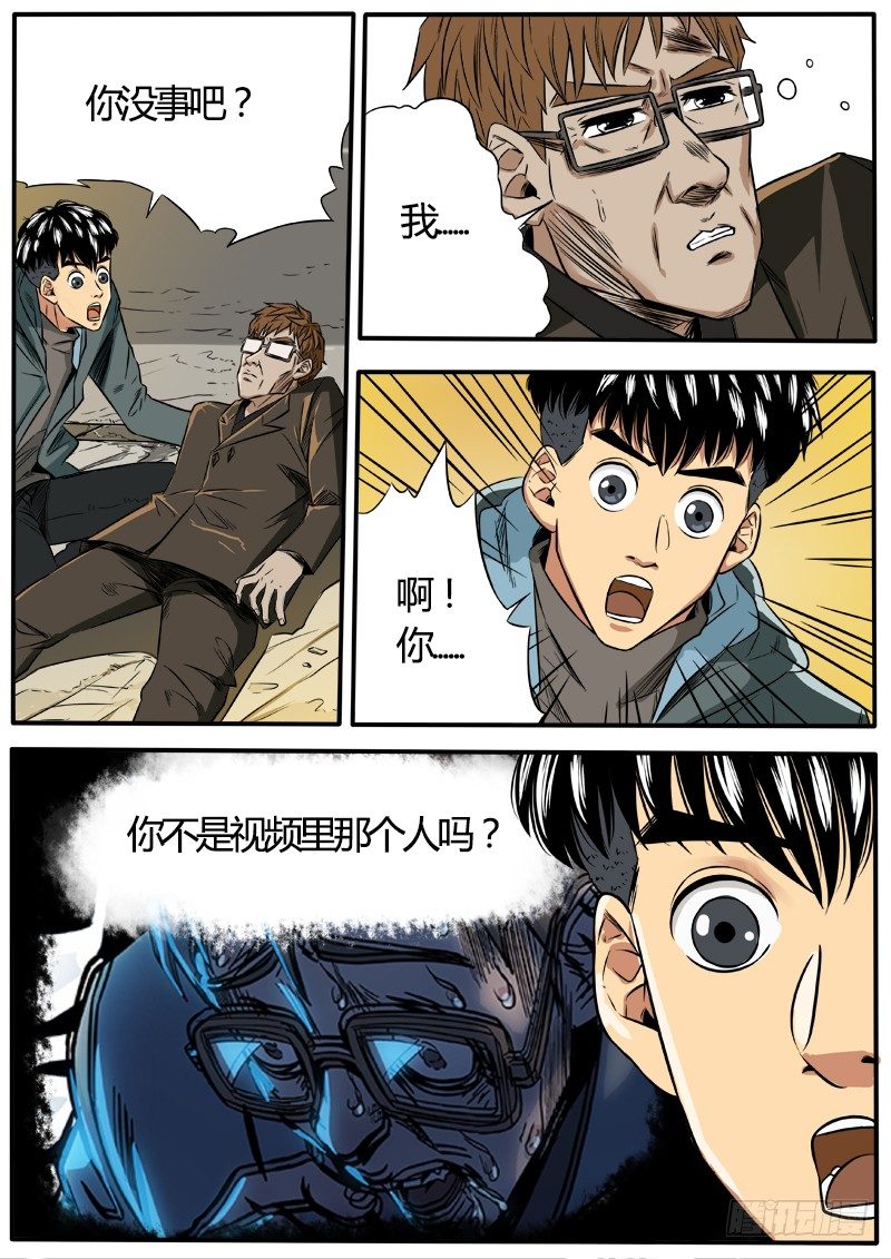 魔猴5