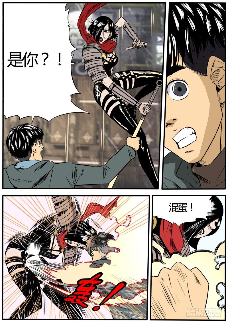 魔猴9