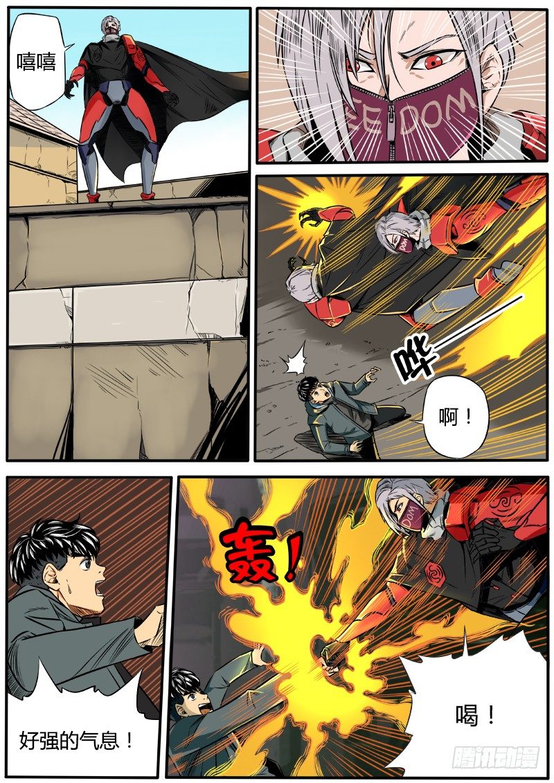 逆刃弯刀1