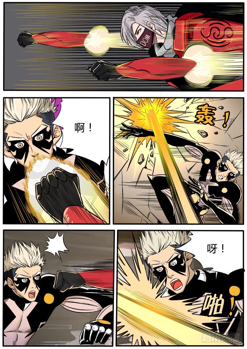 逆刃弯刀10