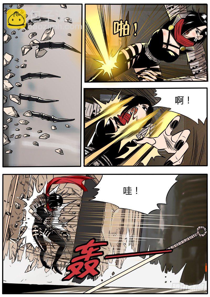 逆刃弯刀11