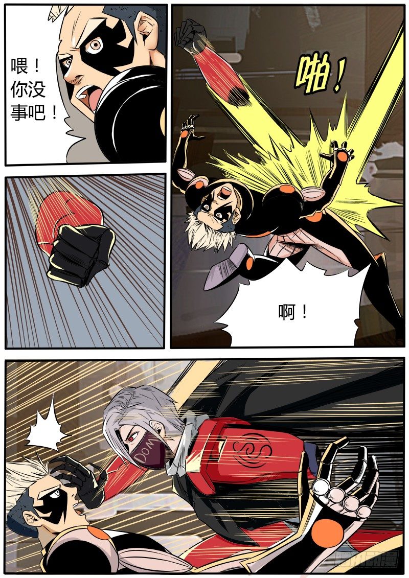逆刃弯刀12