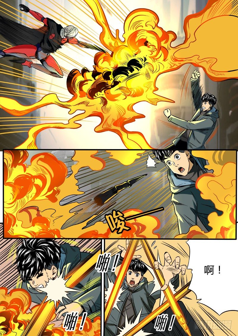 逆刃弯刀2