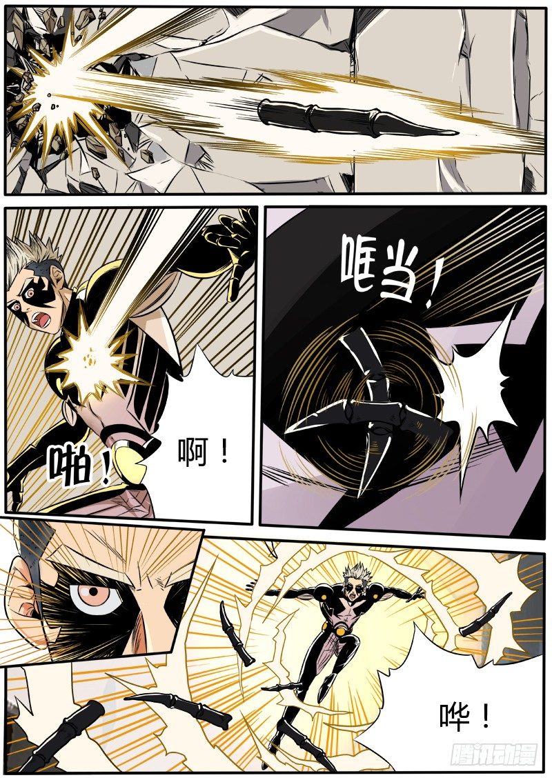 逆刃弯刀4