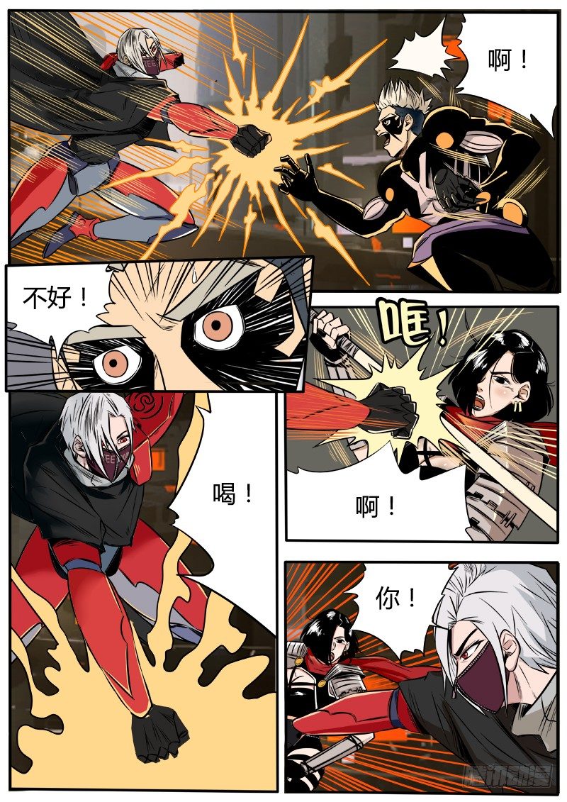 逆刃弯刀6