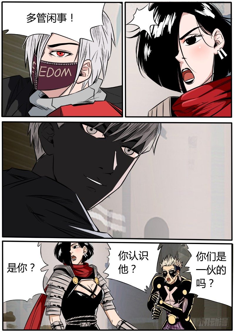 逆刃弯刀7