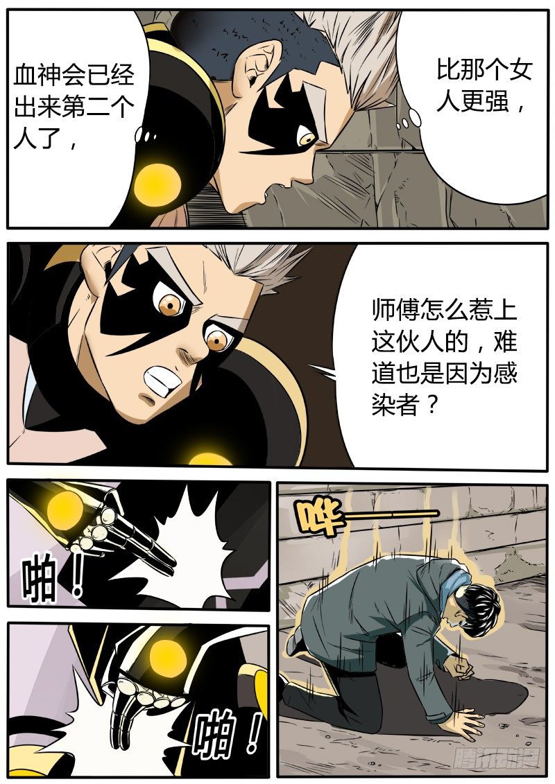 小粉丝的请求2