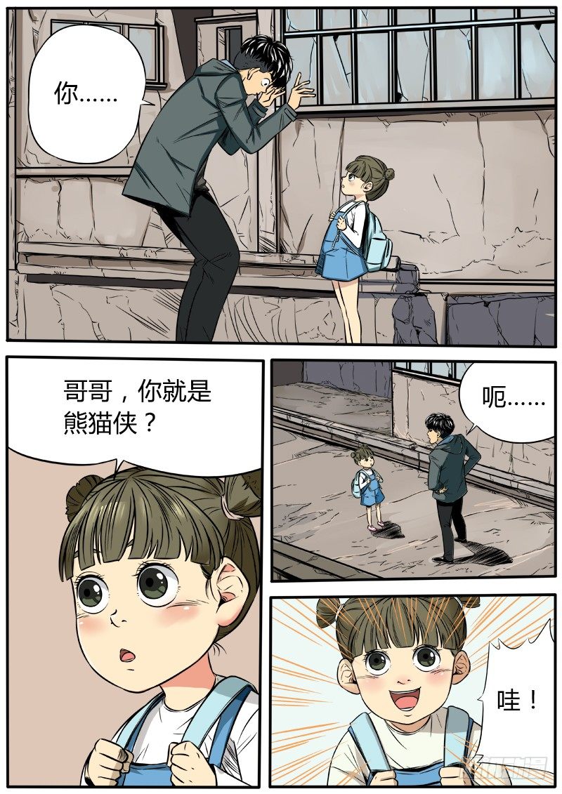 小粉丝的请求4