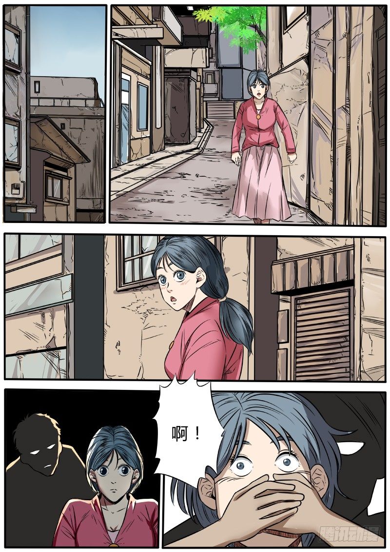 失踪1