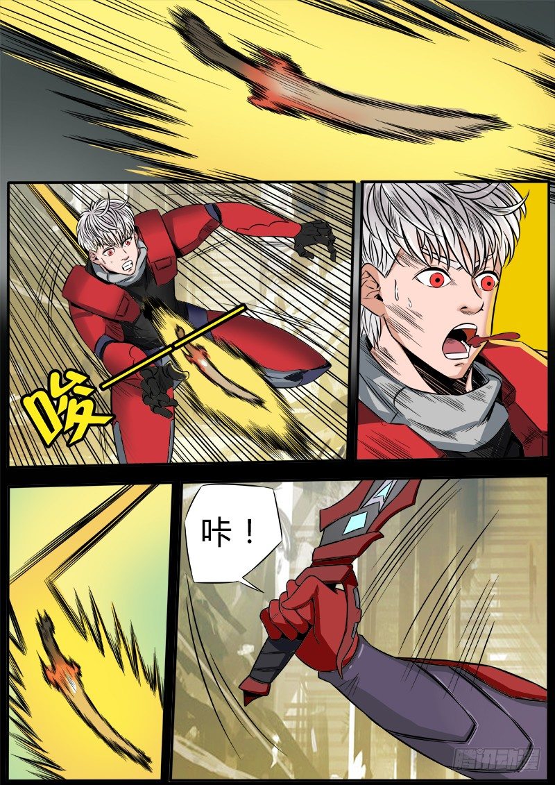 寻找真相3