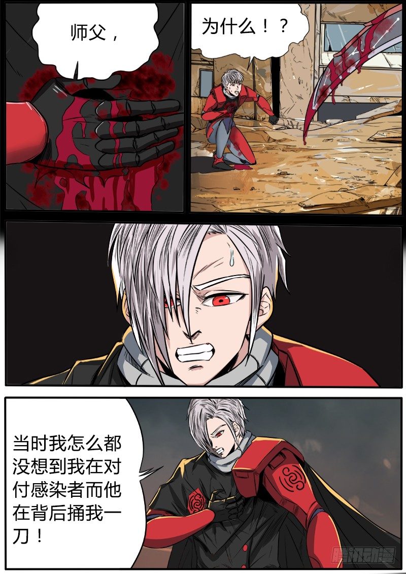 寻找真相5