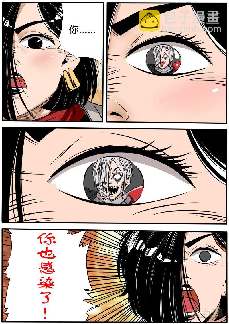 瞿如10