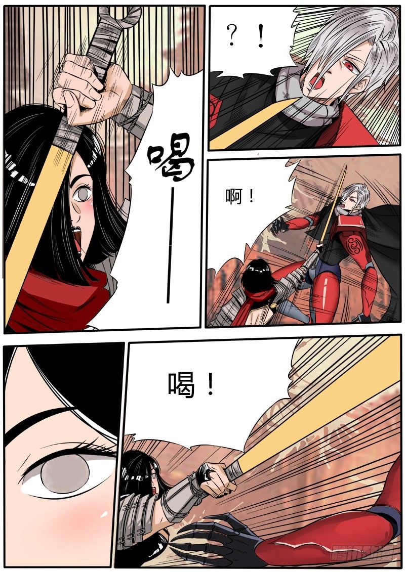 瞿如11