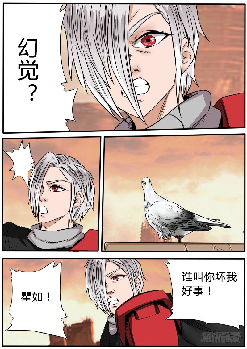 瞿如13