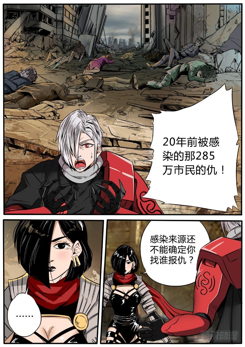 瞿如2