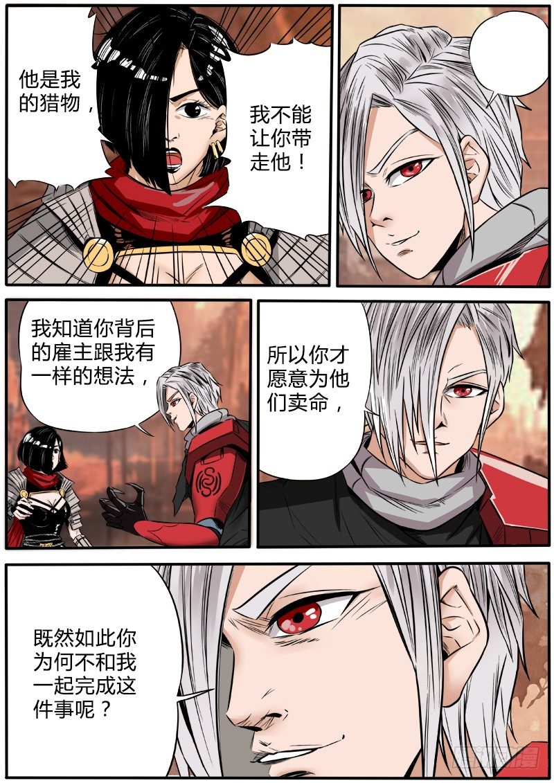 瞿如8