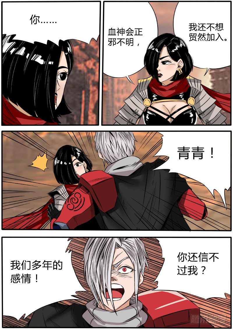 瞿如9