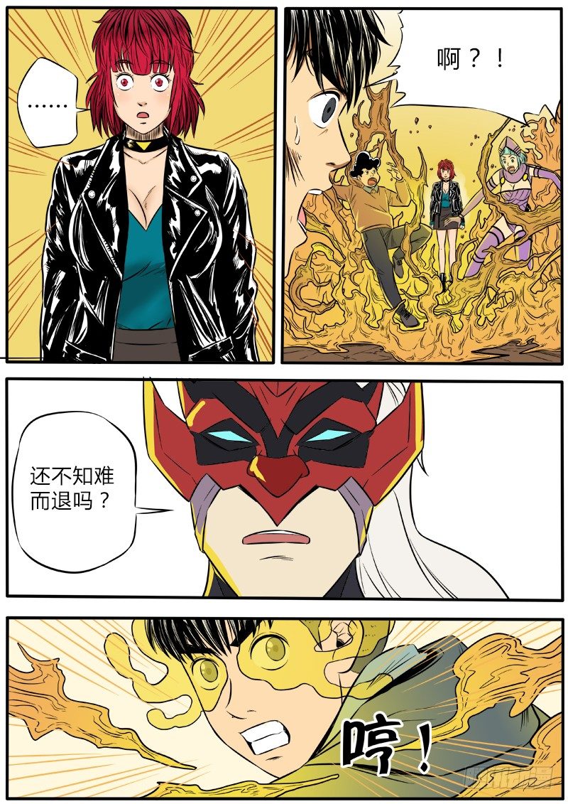 杀人于无形11