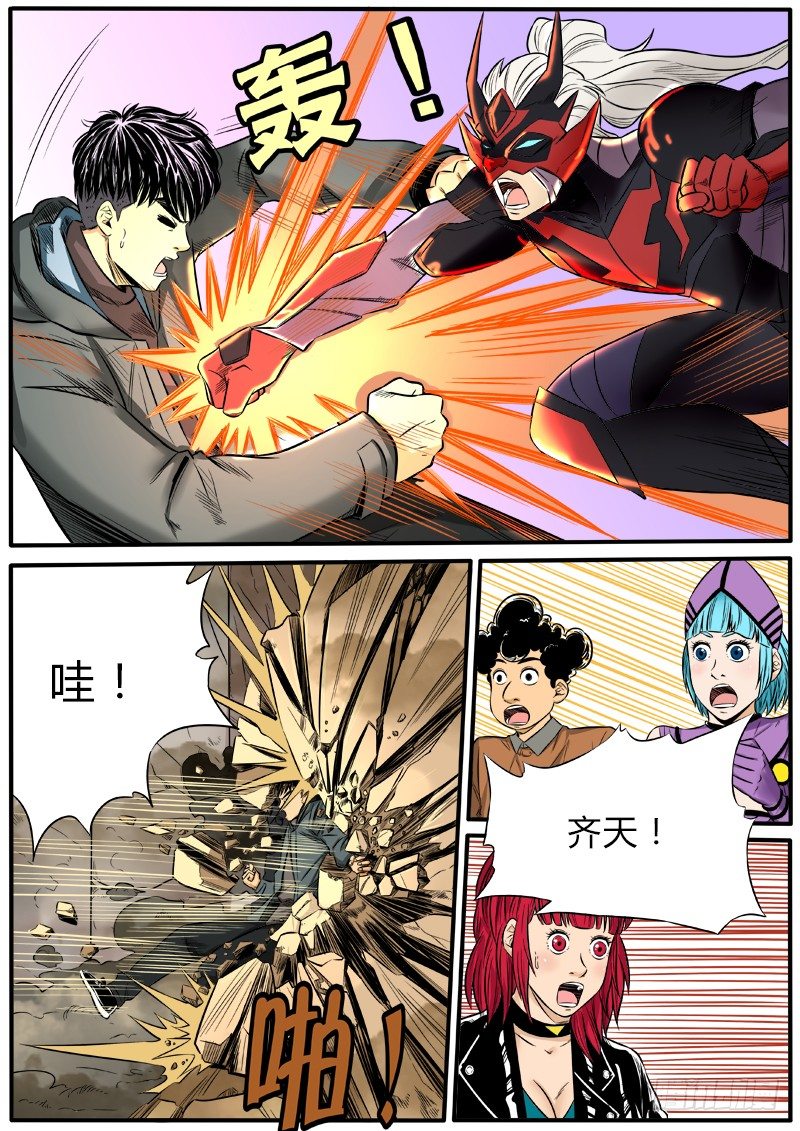 杀人于无形3