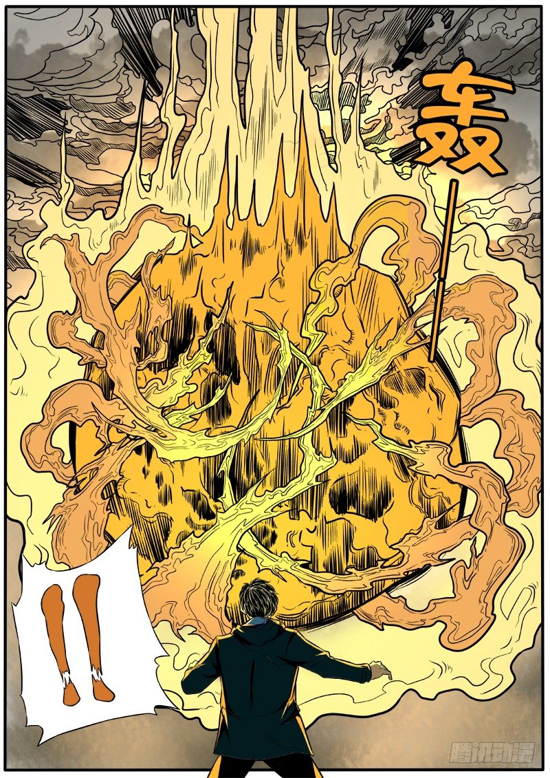 杀人于无形8