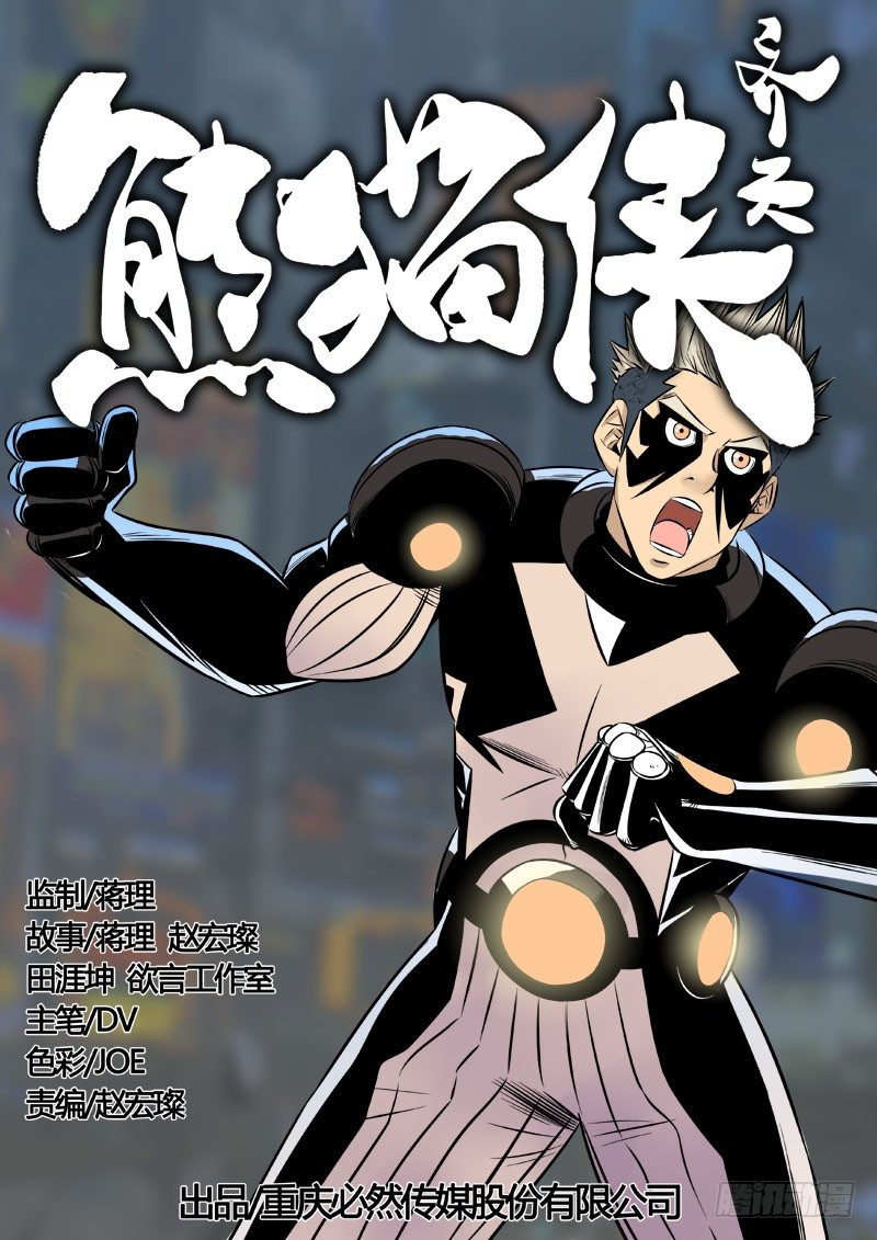 无敌一脚0