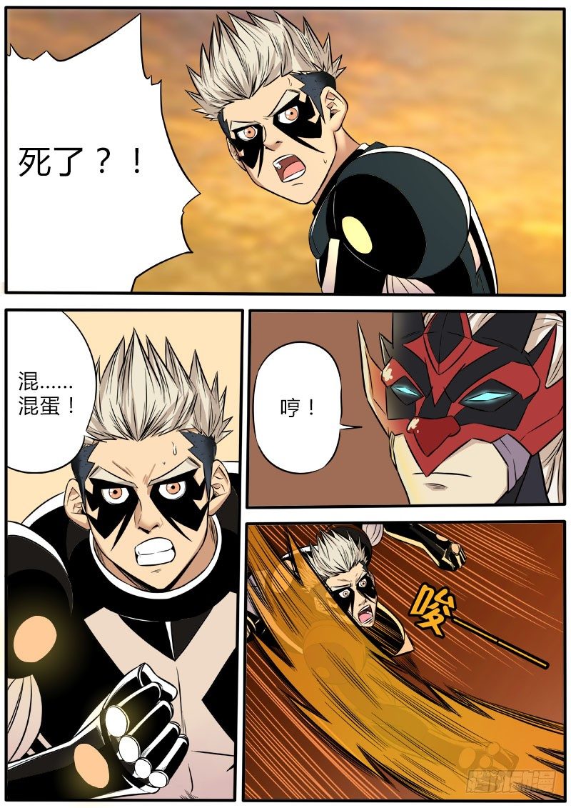 无敌一脚1