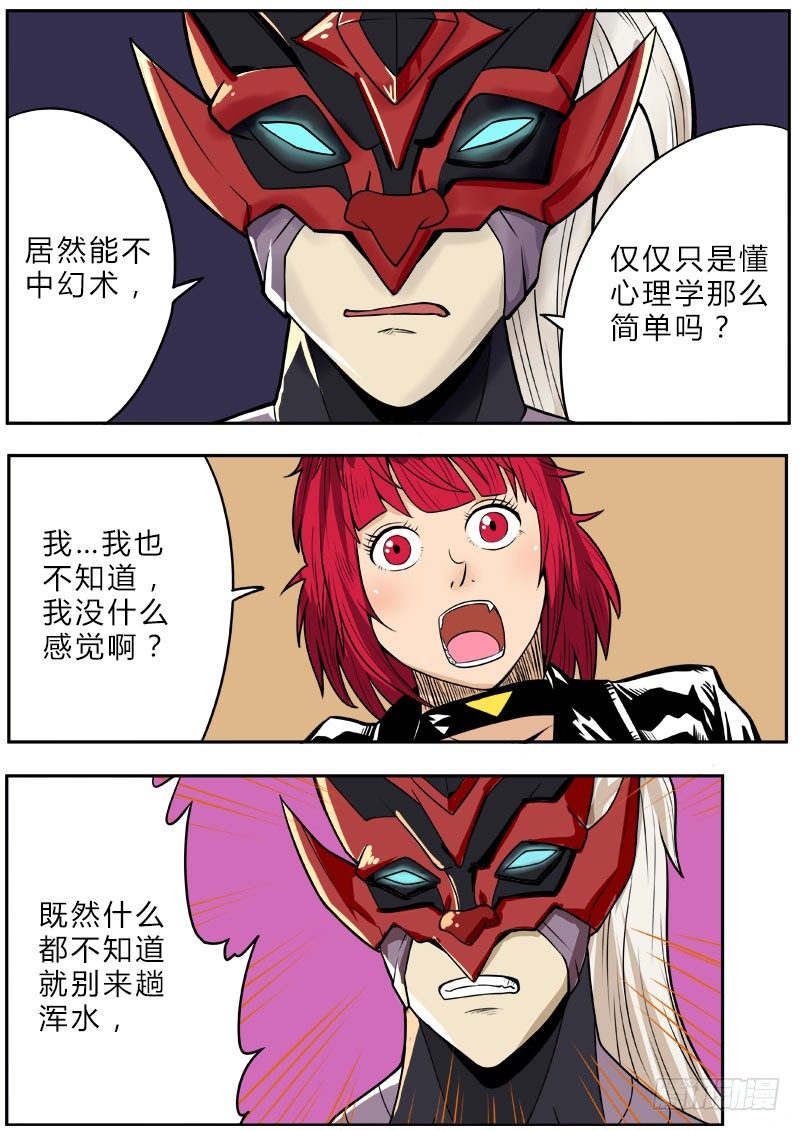 无敌一脚10