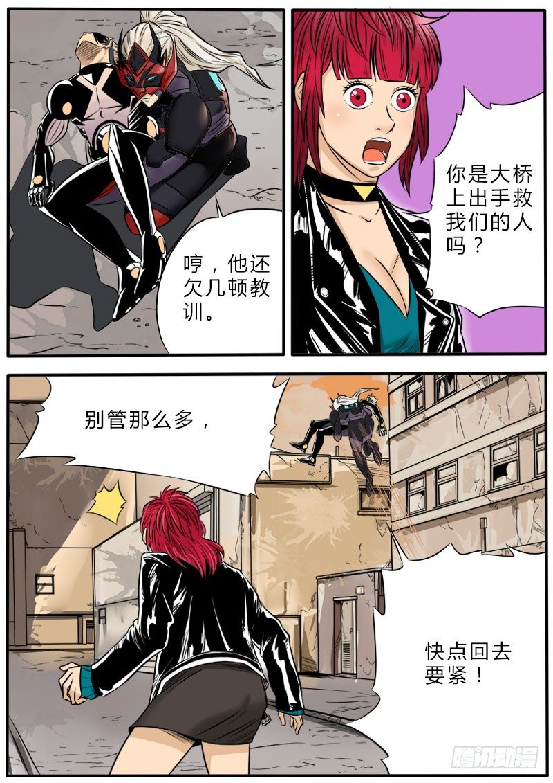 无敌一脚12