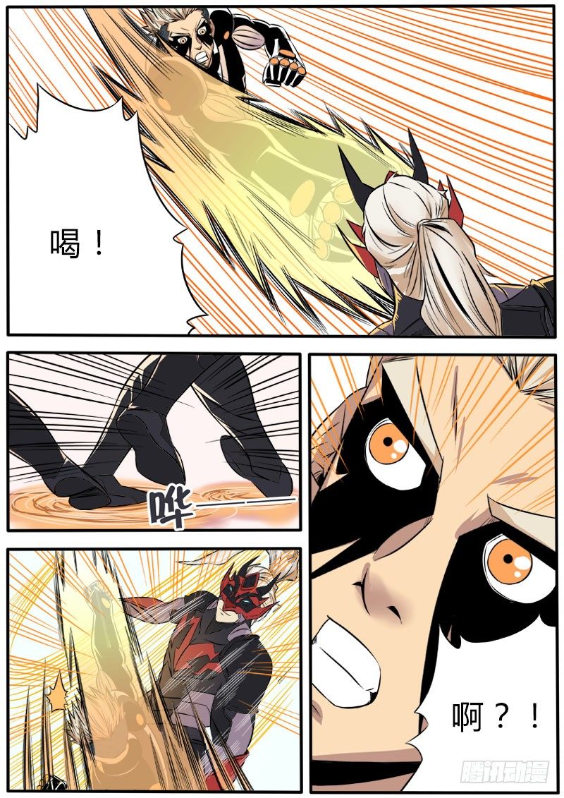 无敌一脚2