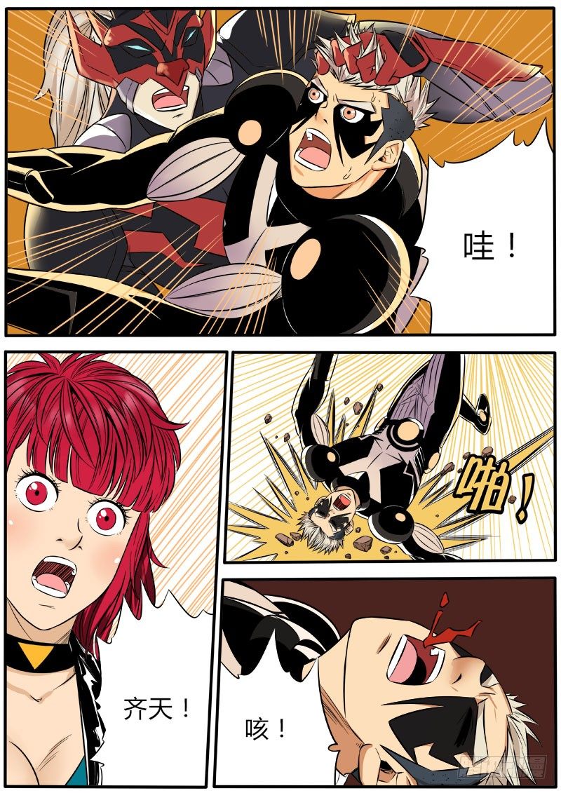 无敌一脚3