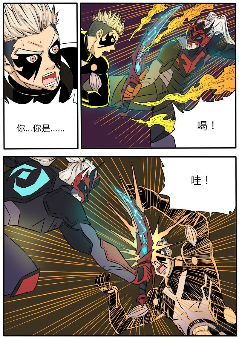无敌一脚7
