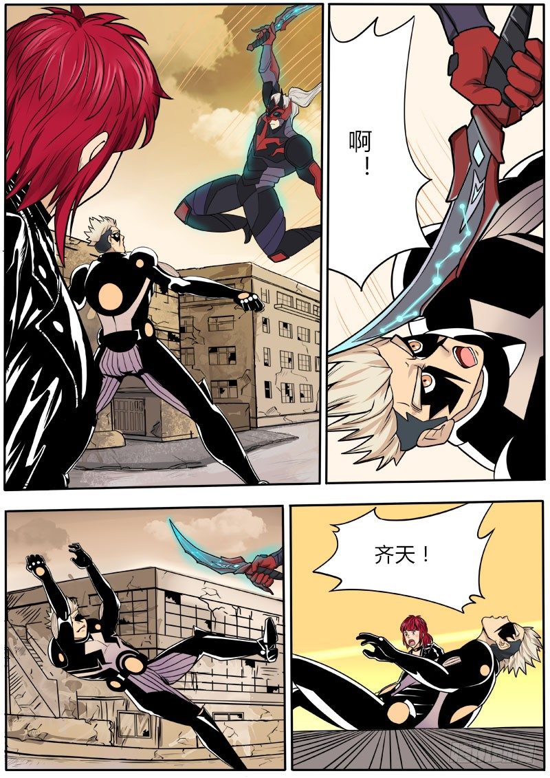 无敌一脚8