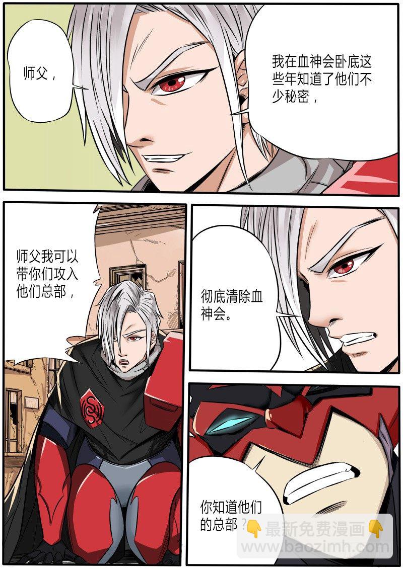 女神2