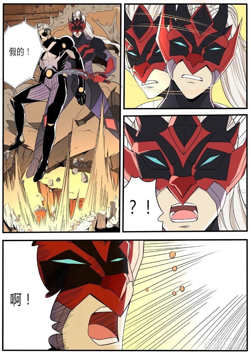 女神6
