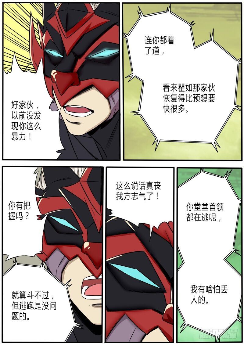女神9