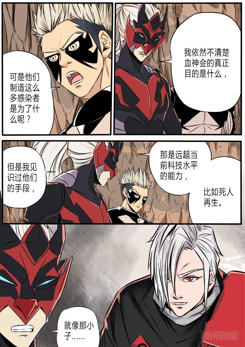 别有洞天10