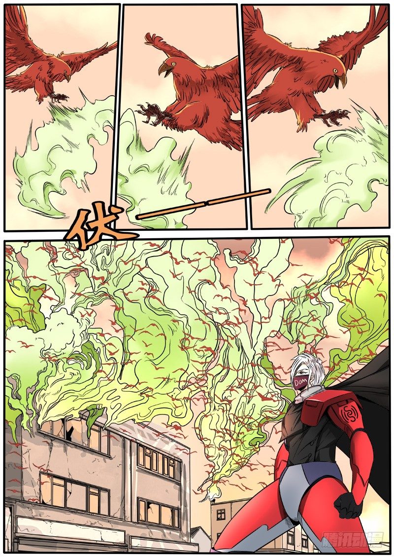 别有洞天12