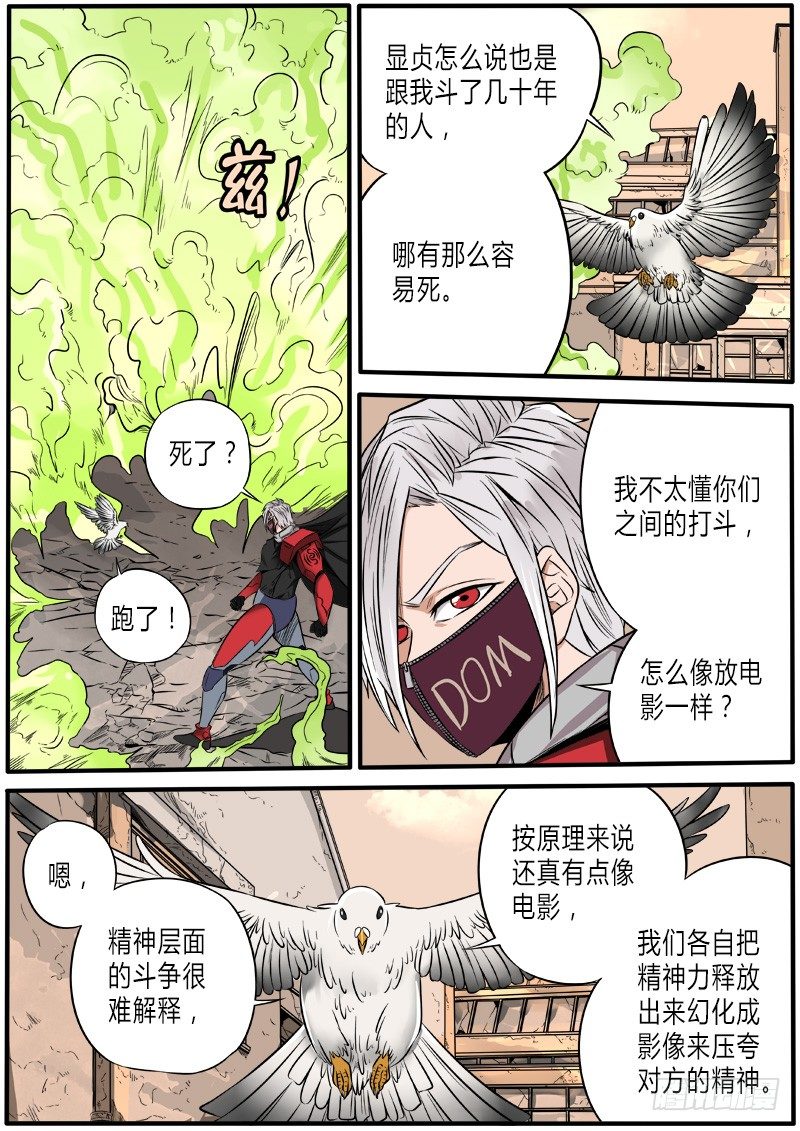 别有洞天13