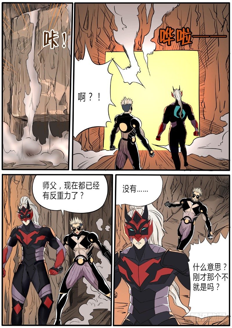 别有洞天5