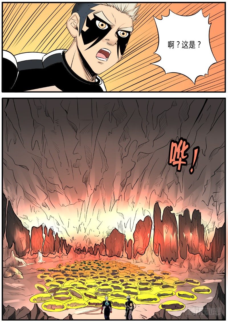 别有洞天7